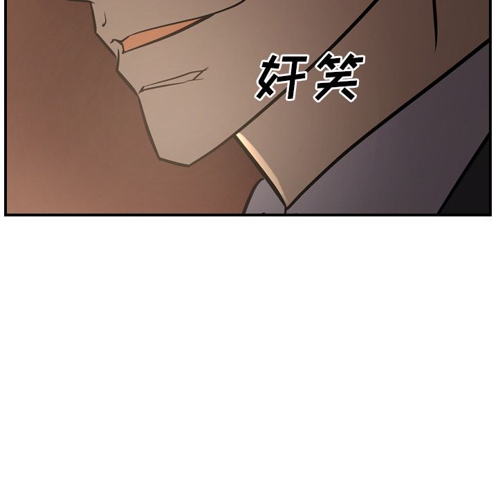 第42话 - 第62.jpg页