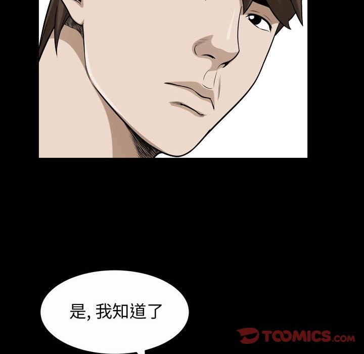 第15话 - 第62.jpg页