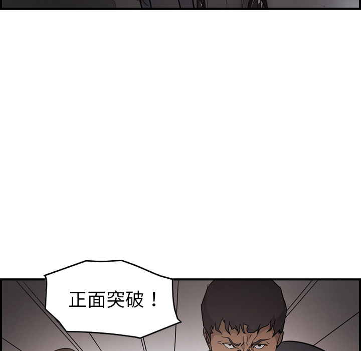 第9话 - 第62.jpg页