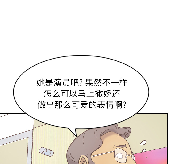 第16话 - 第62.jpg页