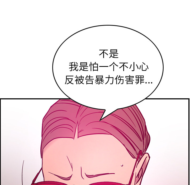 第18话 - 第62.jpg页