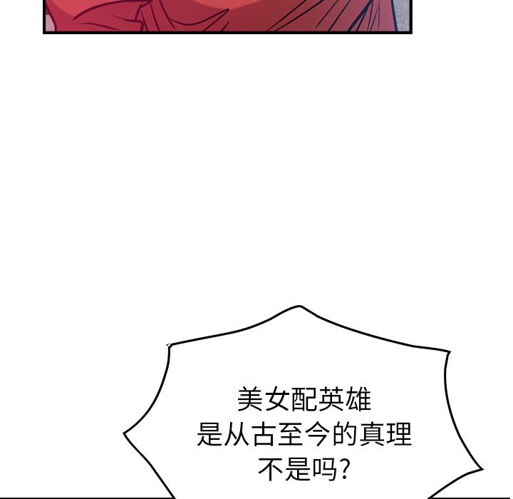 第35话 - 第61.jpg页