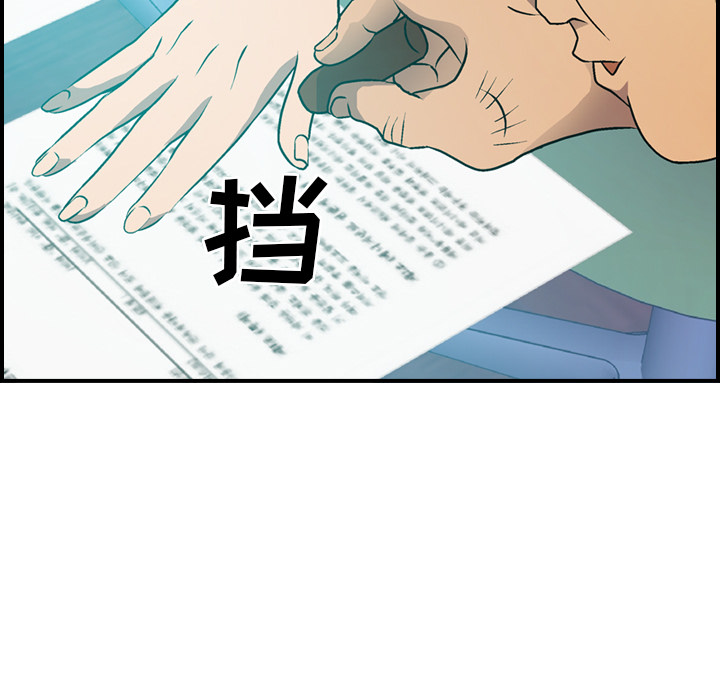 第6话 - 第62.jpg页