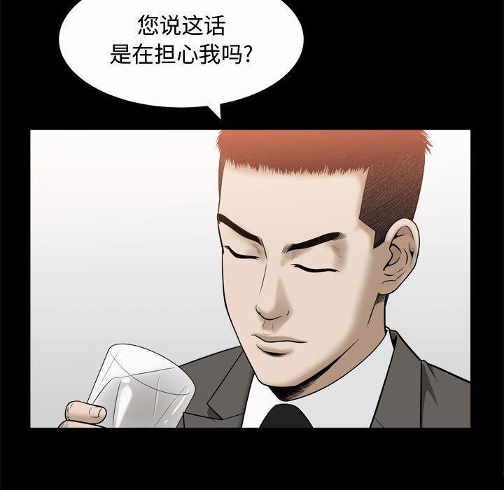 第22话 - 第62.jpg页