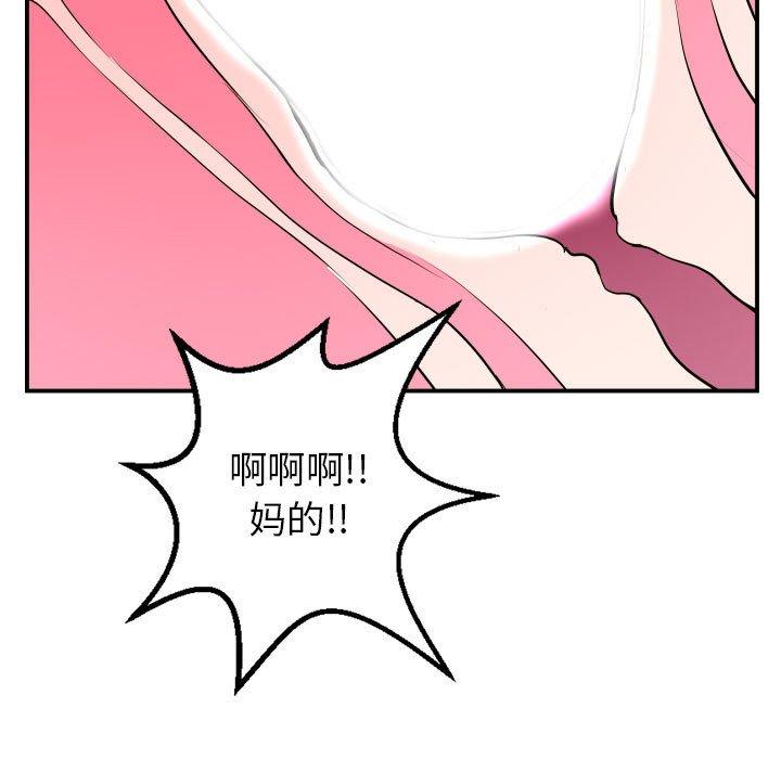 第47话 - 第62.jpg页