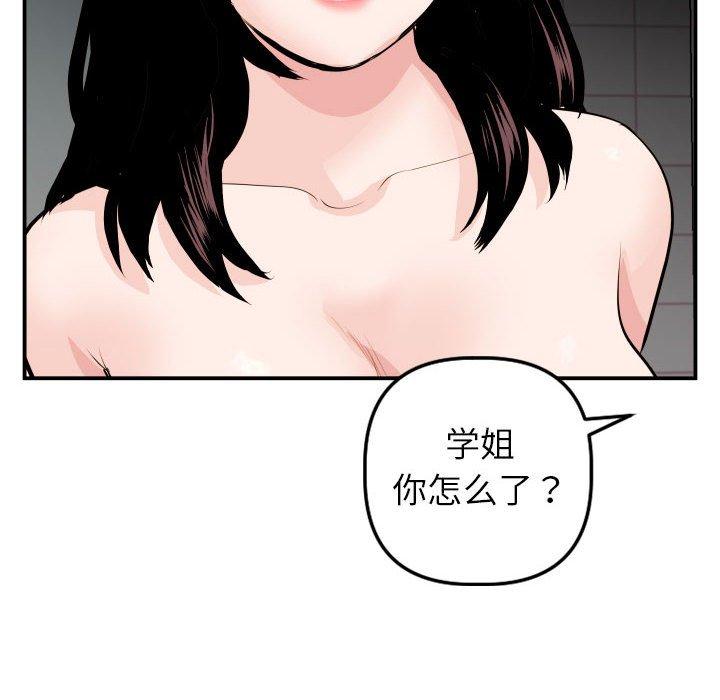 第49话 - 第62.jpg页