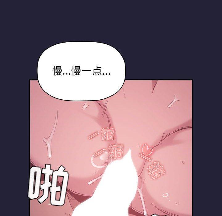 第16话 - 第62.jpg页