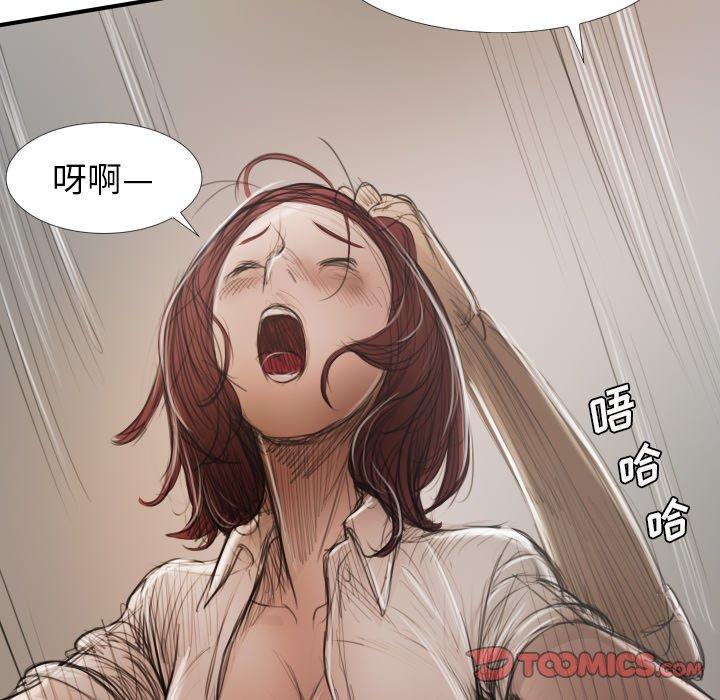 第18话 - 第62.jpg页
