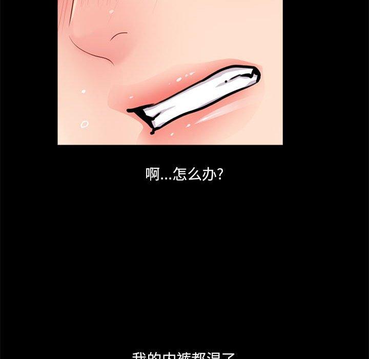 第9话 - 第62.jpg页