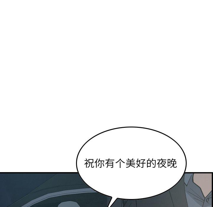 第82话 - 第62.jpg页