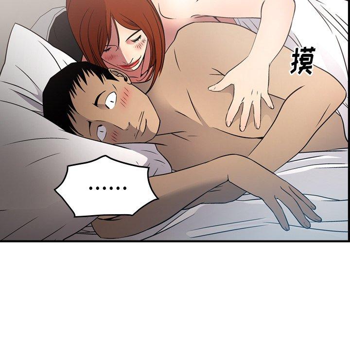 第55话 - 第62.jpg页