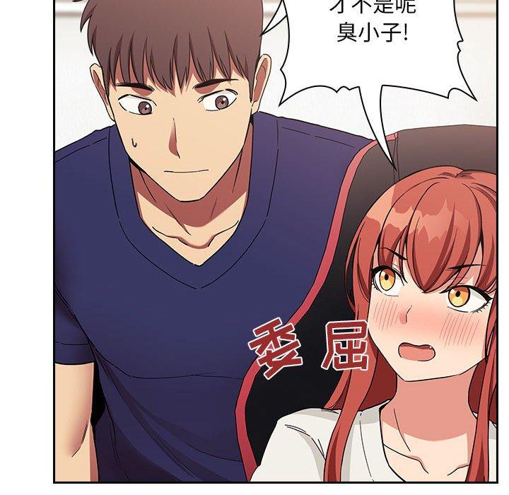 第44话 - 第62.jpg页