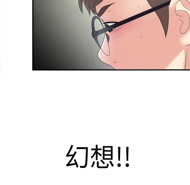 第9话 - 第62.jpg页