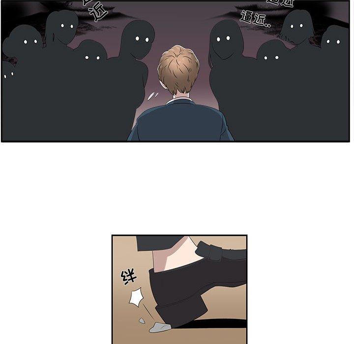 第3话 - 第62.jpg页