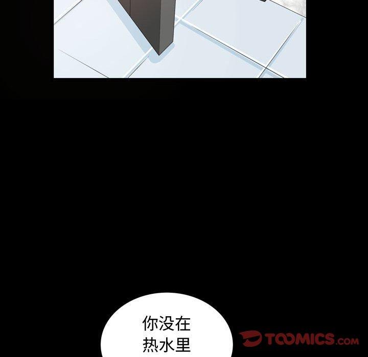 第31话 - 第62.jpg页