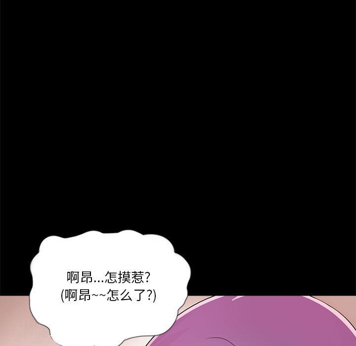 第2话 - 第62.jpg页