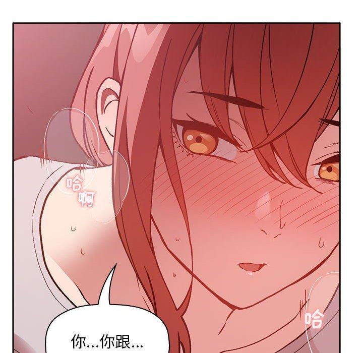 第27话 - 第62.jpg页