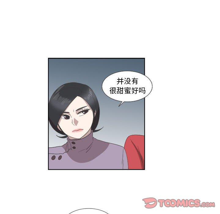 第22话 - 第62.jpg页