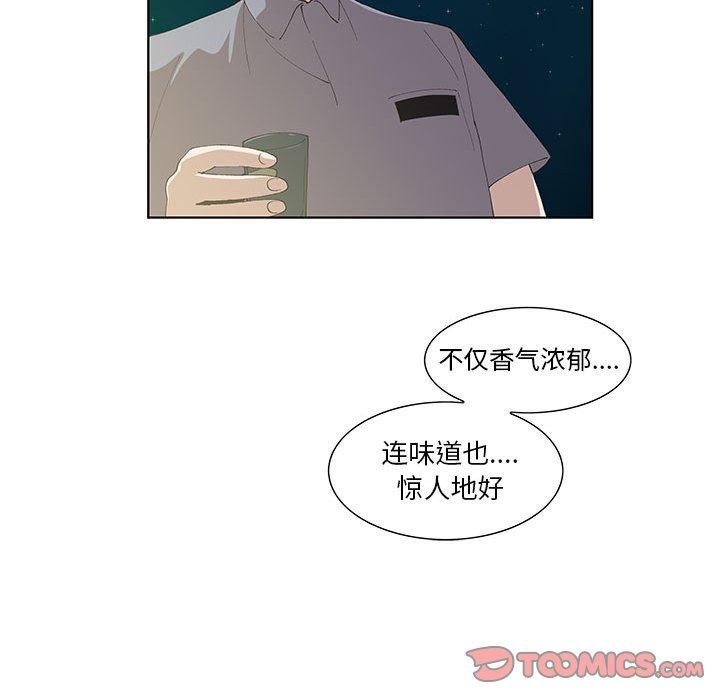 第10话 - 第62.jpg页