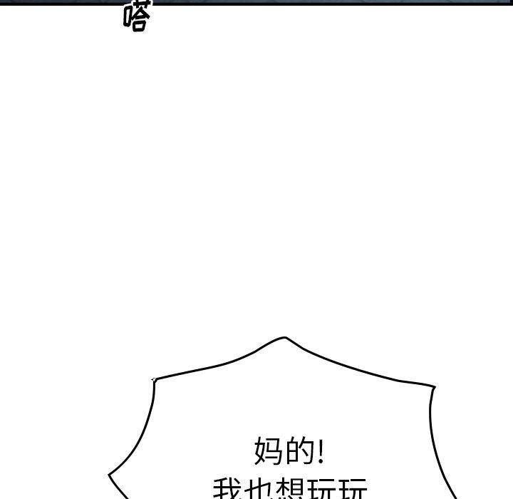 第59话 - 第62.jpg页