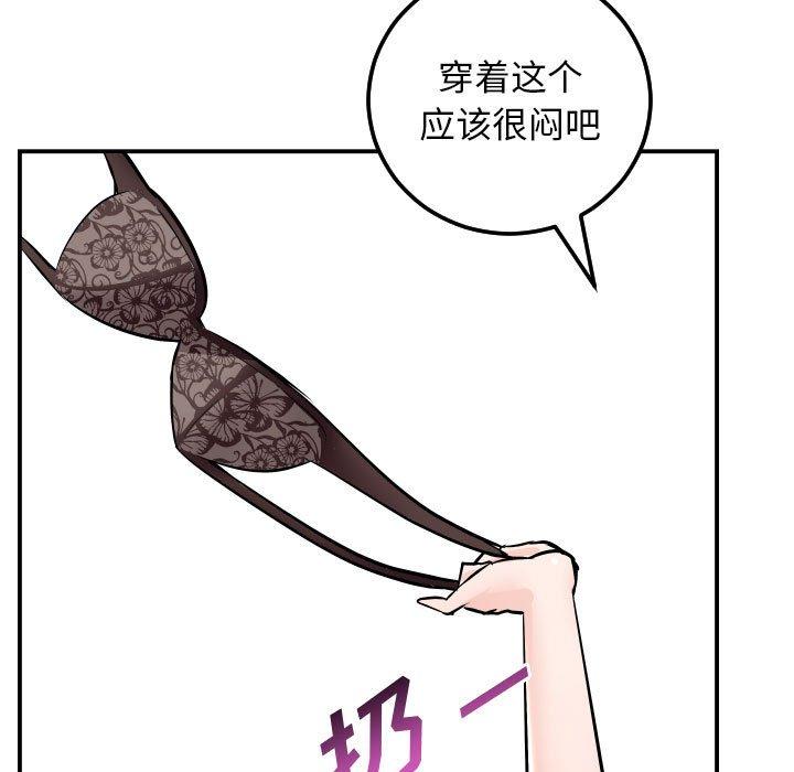 第52话 - 第62.jpg页