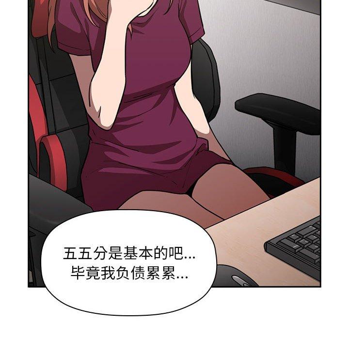 第10话 - 第62.jpg页