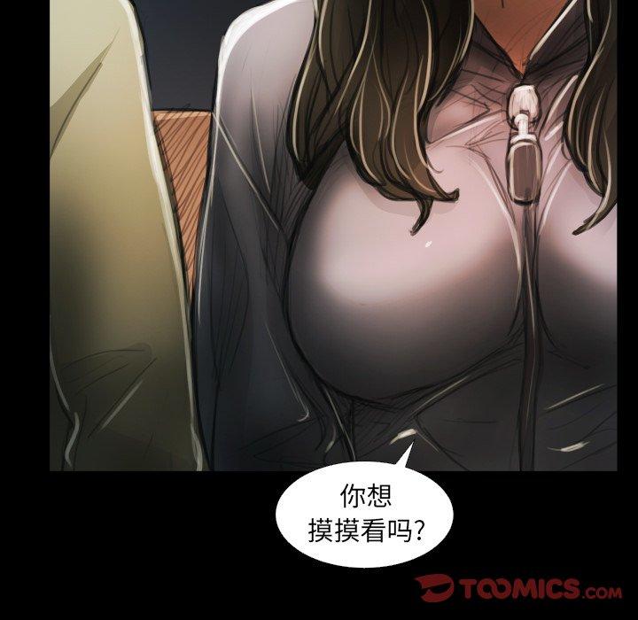 第15话 - 第62.jpg页