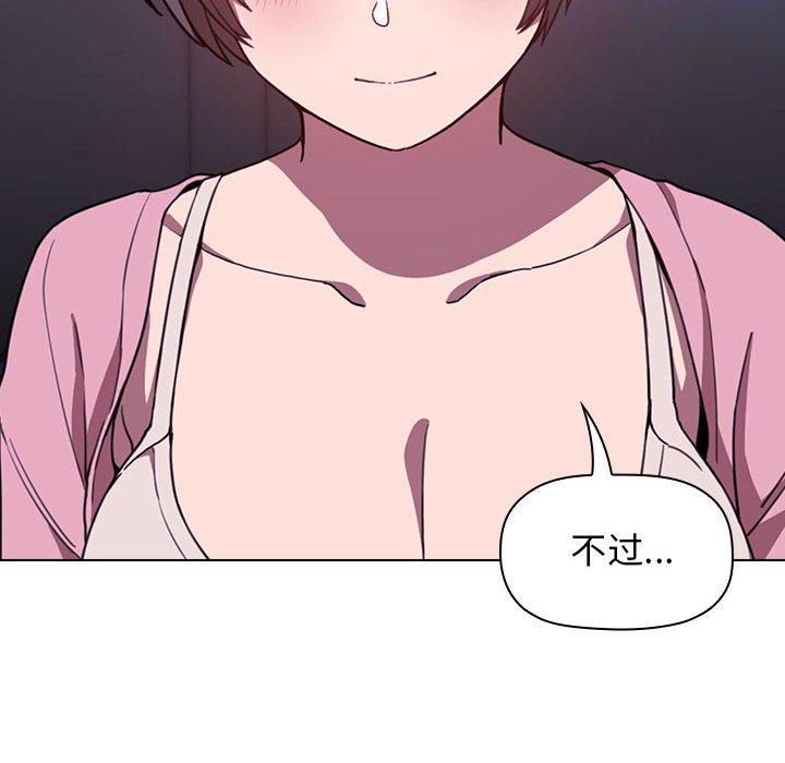 第5话 - 第62.jpg页