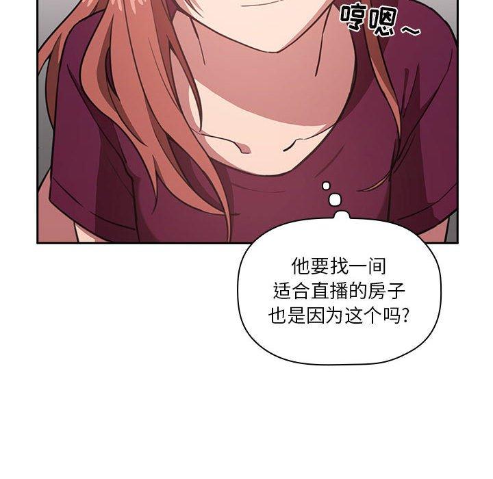 第9话 - 第62.jpg页