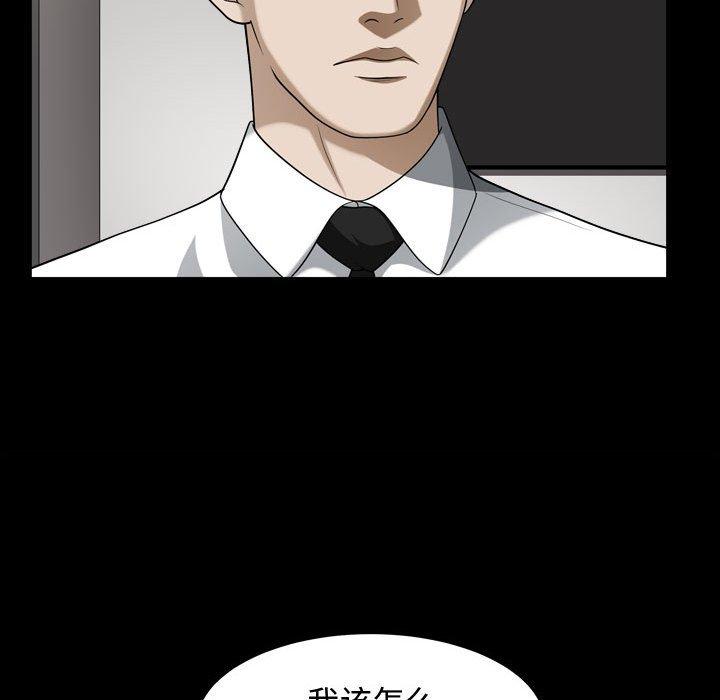 第25话 - 第62.jpg页
