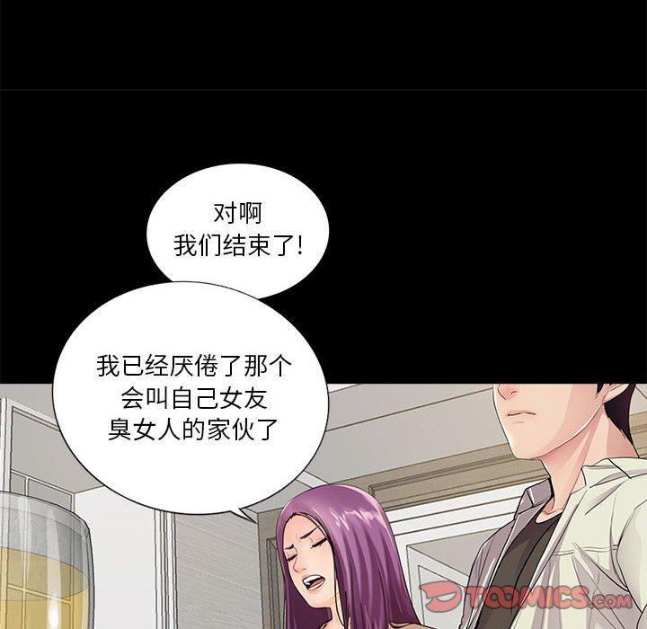 第13话 - 第62.jpg页