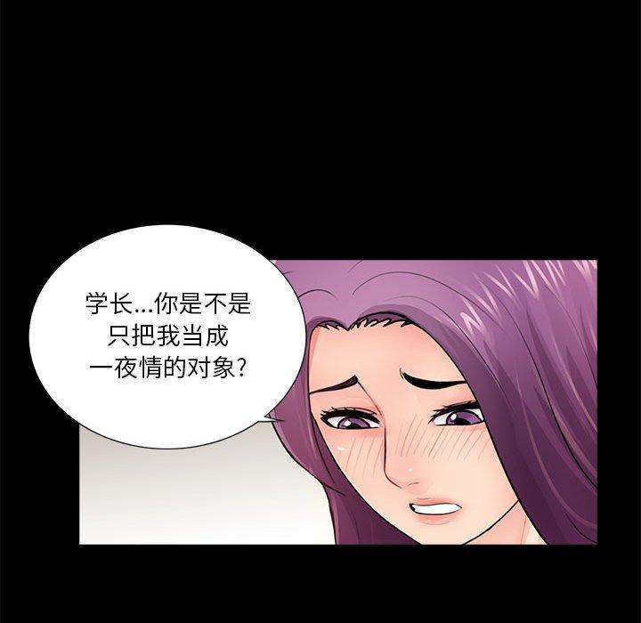 第7话 - 第62.jpg页