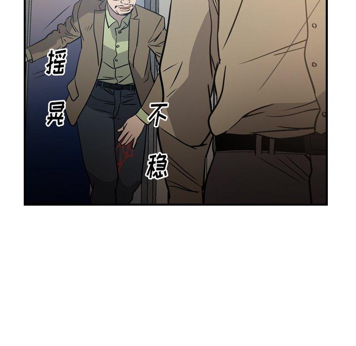 第64话 - 第62.jpg页