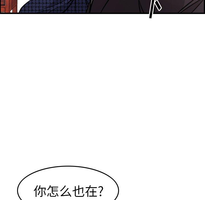 第57话 - 第62.jpg页