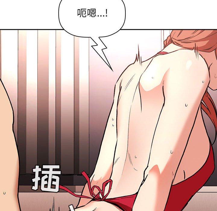 第37话 - 第62.jpg页