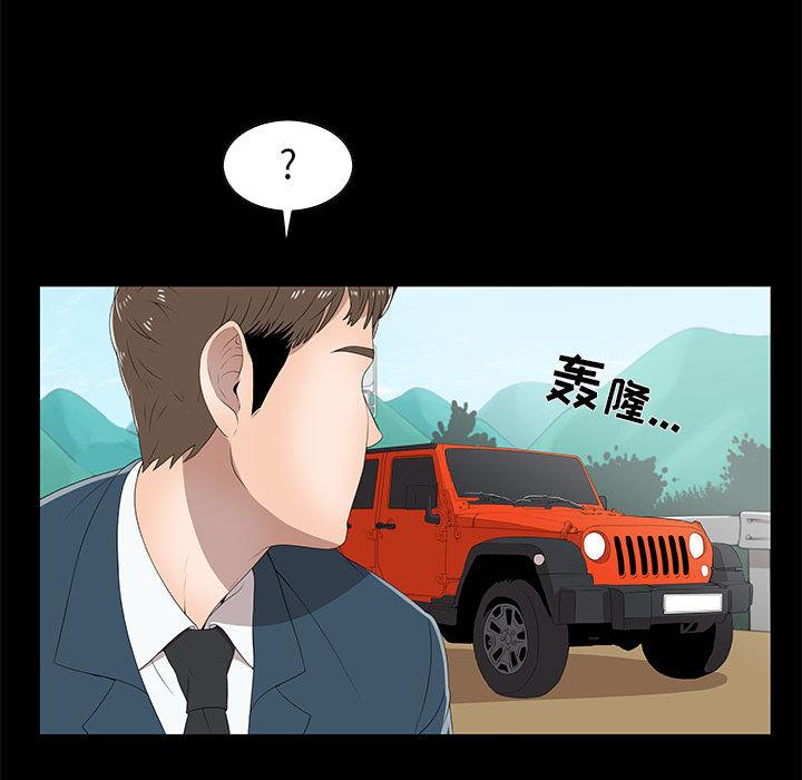 第2话 - 第62.jpg页