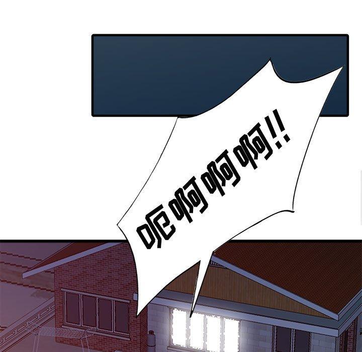 第46话 - 第62.jpg页
