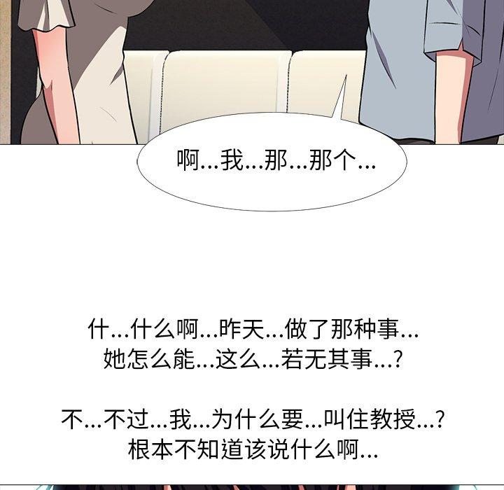 第11话 - 第62.jpg页