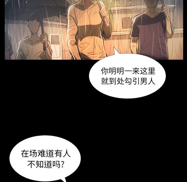 第29话 - 第62.jpg页