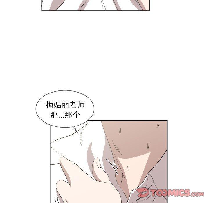 第21话 - 第62.jpg页
