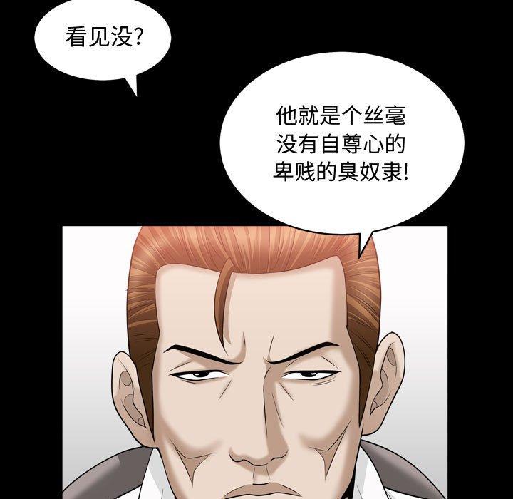 第21话 - 第62.jpg页