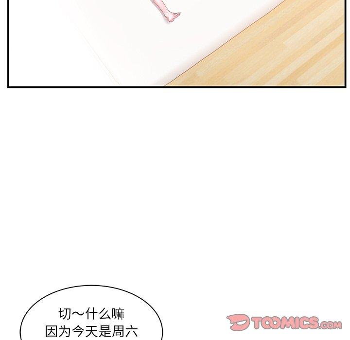 第16话 - 第62.jpg页