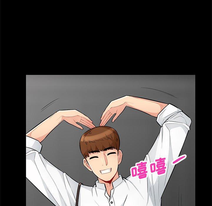 第39话 - 第62.jpg页