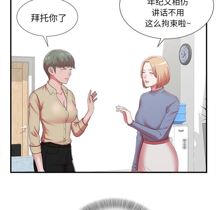 第10话 - 第62.jpg页