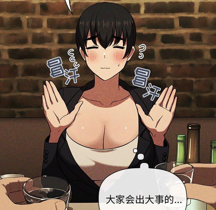 第18话 - 第62.jpg页