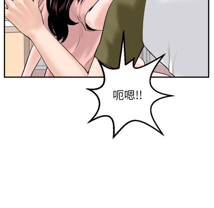 第41话 - 第62.jpg页