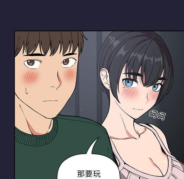 第31话 - 第62.jpg页