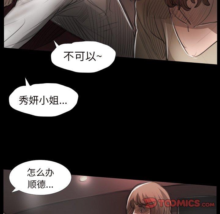第20话 - 第62.jpg页