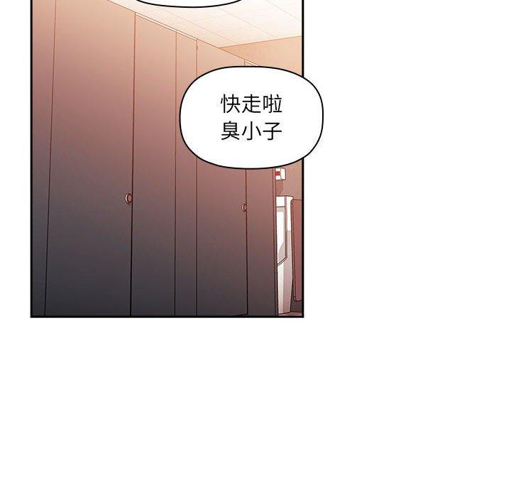 第41话 - 第62.jpg页