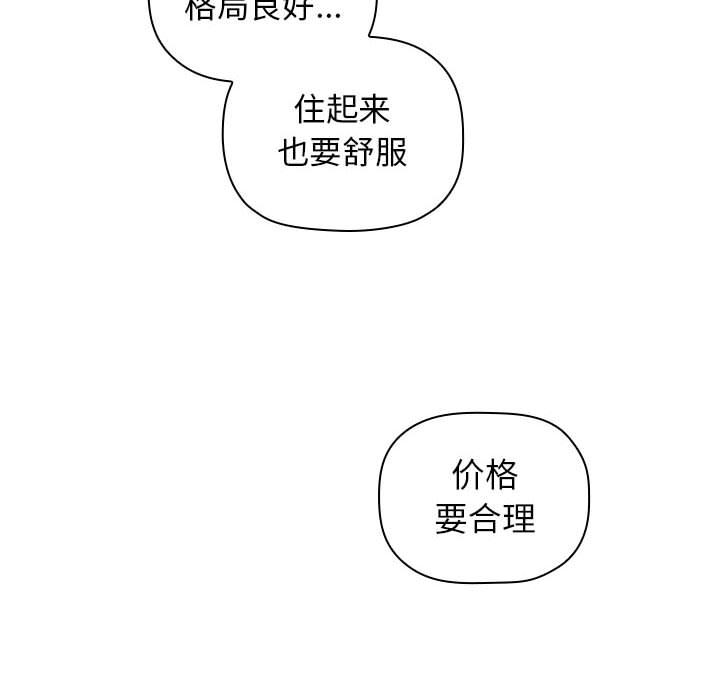 第1话 - 第62.jpg页